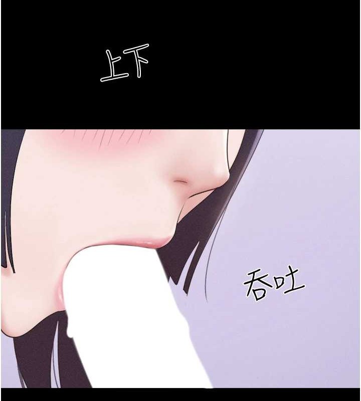 第37话-姐姐的体位教学 - 第122.jpg页