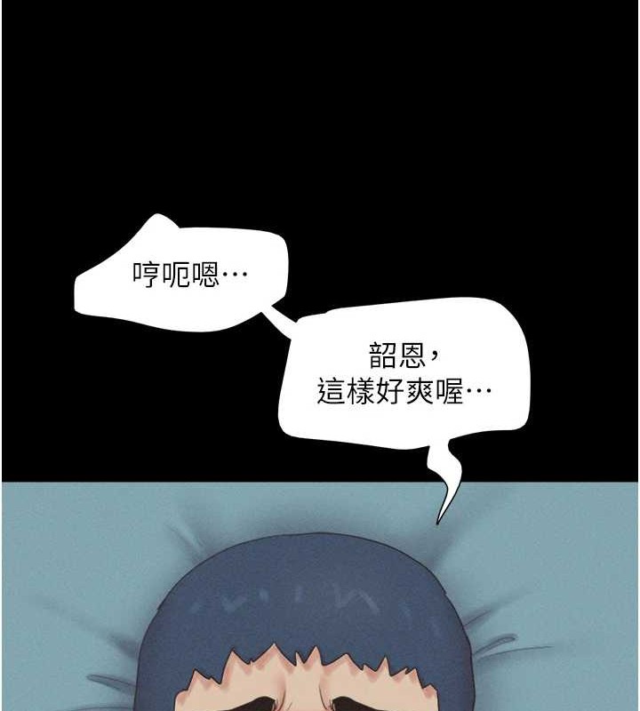 第37话-姐姐的体位教学 - 第123.jpg页