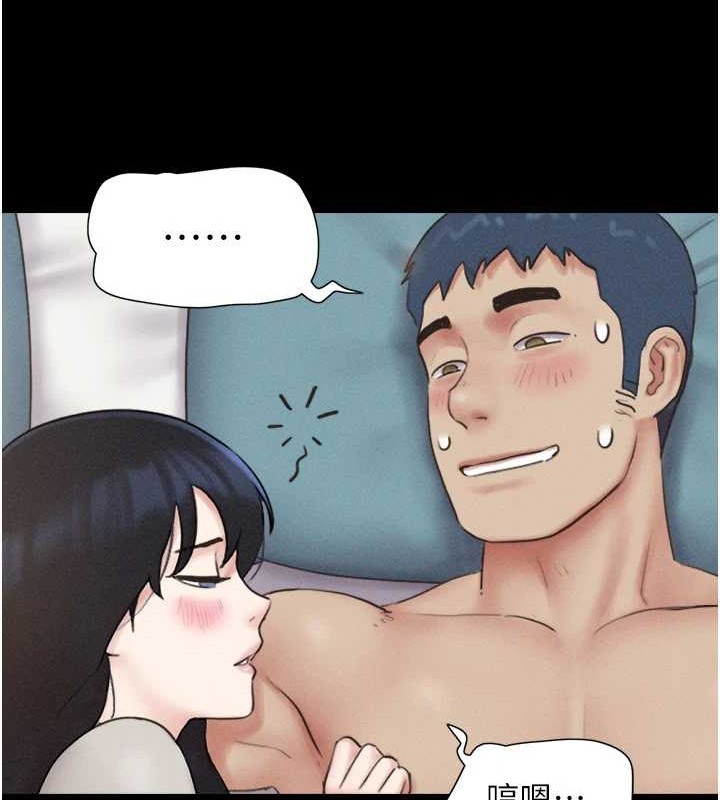 第37话-姐姐的体位教学 - 第127.jpg页