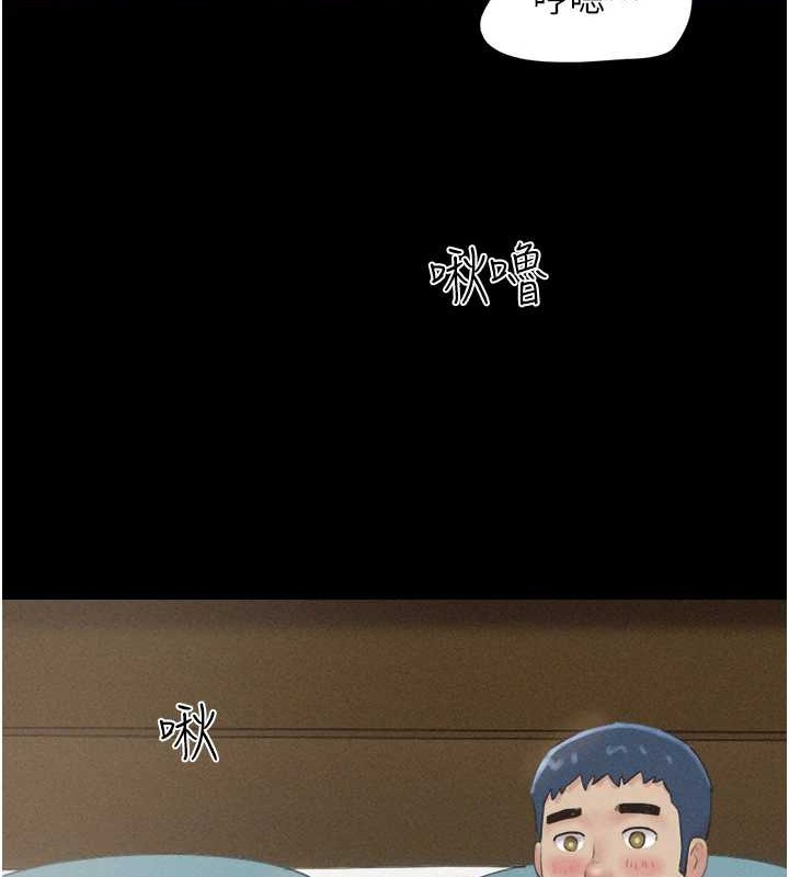 第37话-姐姐的体位教学 - 第128.jpg页