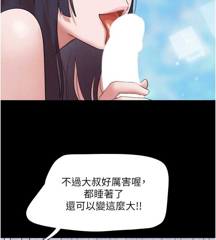 第37话-姐姐的体位教学 - 第133.jpg页