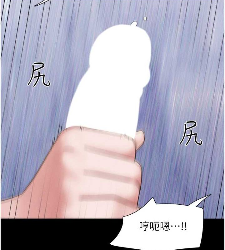 第37话-姐姐的体位教学 - 第134.jpg页