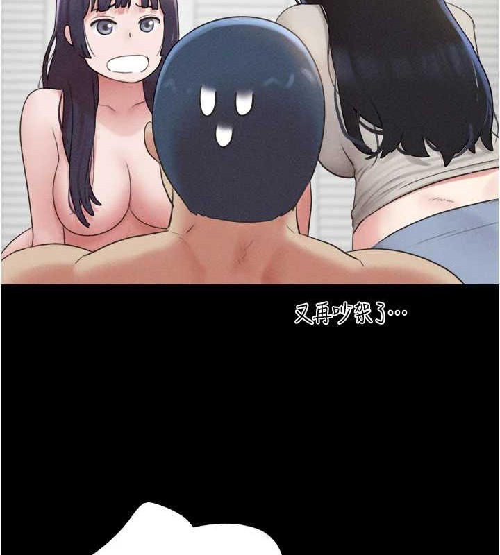 第37话-姐姐的体位教学 - 第136.jpg页