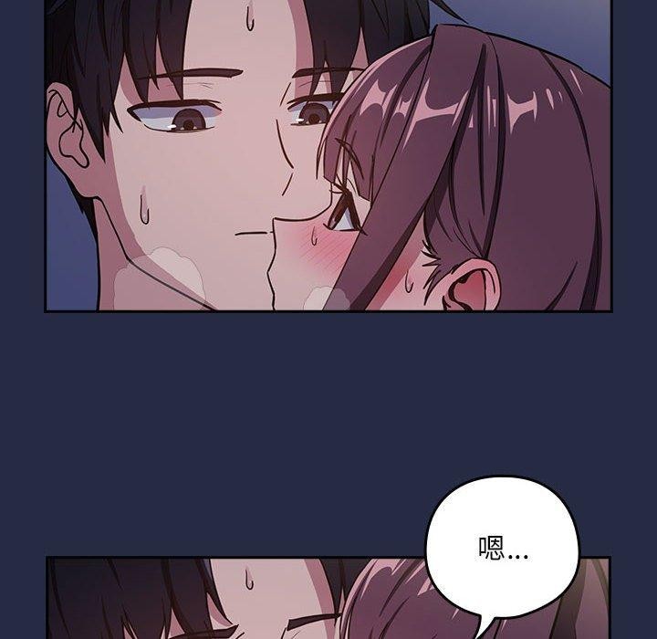 第44话 - 第8.jpg页