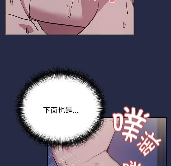 第44话 - 第13.jpg页