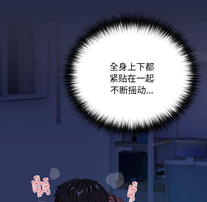 第44话 - 第15.jpg页
