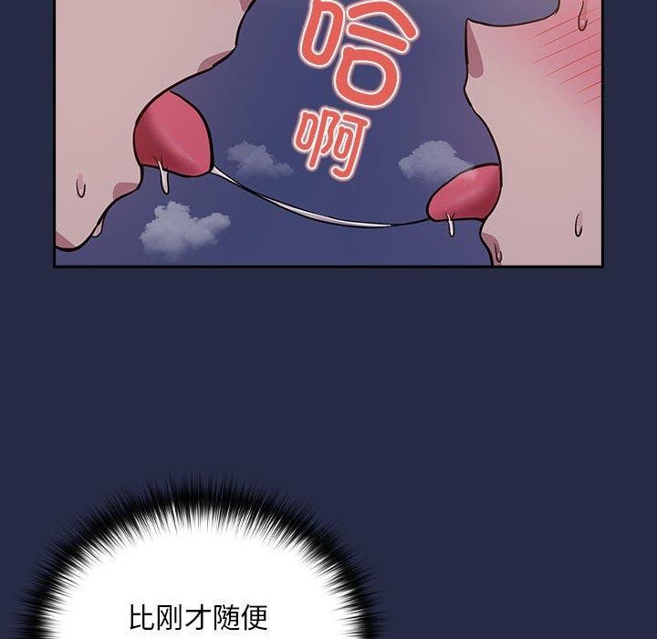 第44话 - 第18.jpg页
