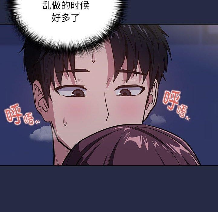 第44话 - 第19.jpg页