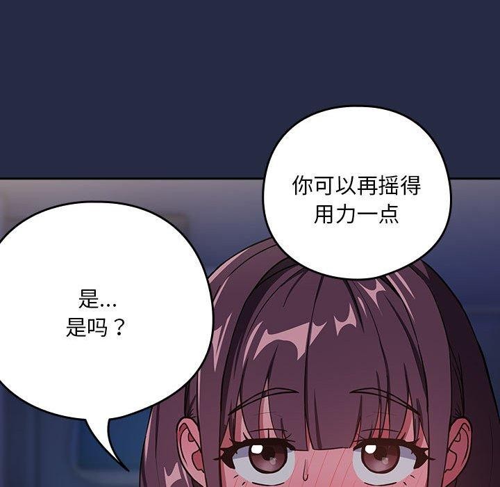 第44话 - 第20.jpg页