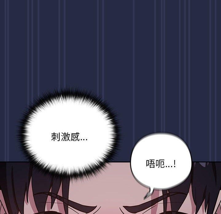 第44话 - 第34.jpg页
