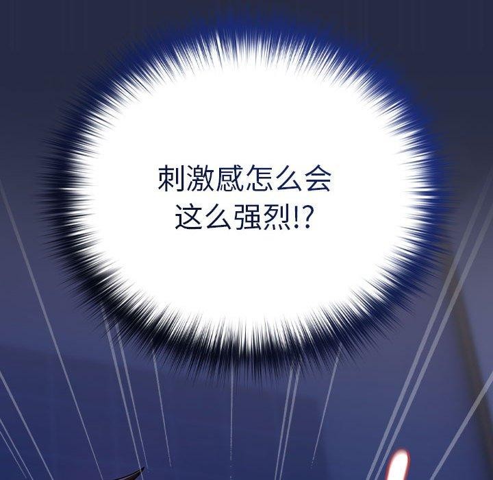 第44话 - 第37.jpg页
