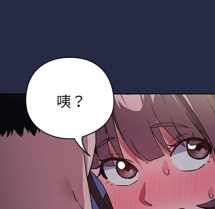 第44话 - 第51.jpg页