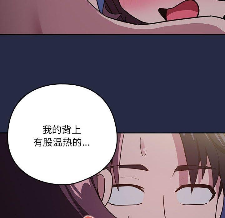 第44话 - 第52.jpg页