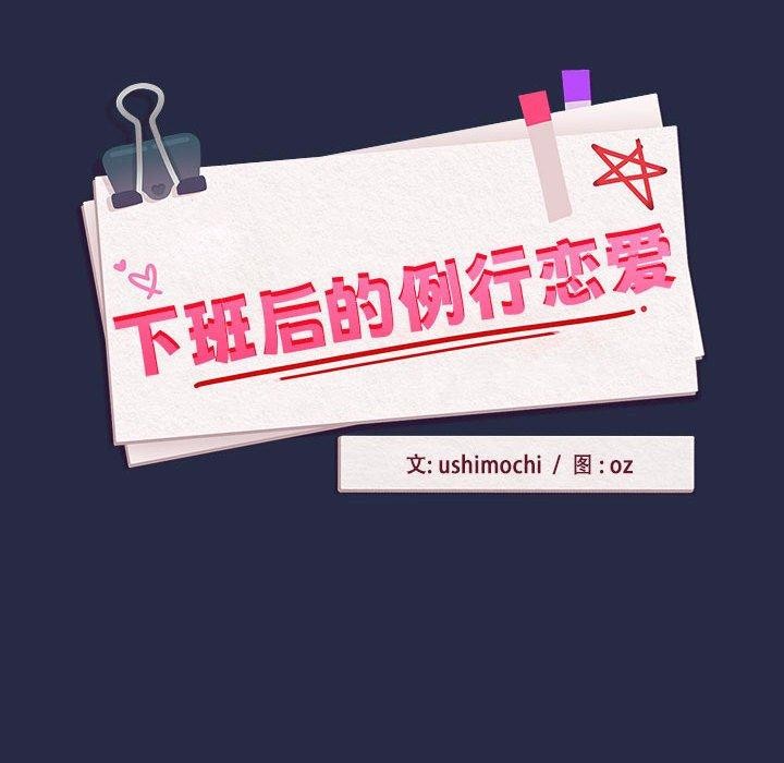第44话 - 第54.jpg页