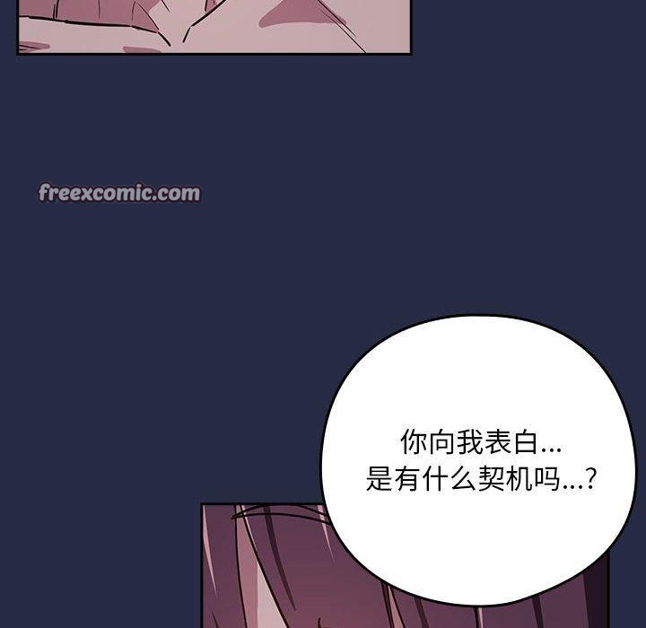 第44话 - 第64.jpg页