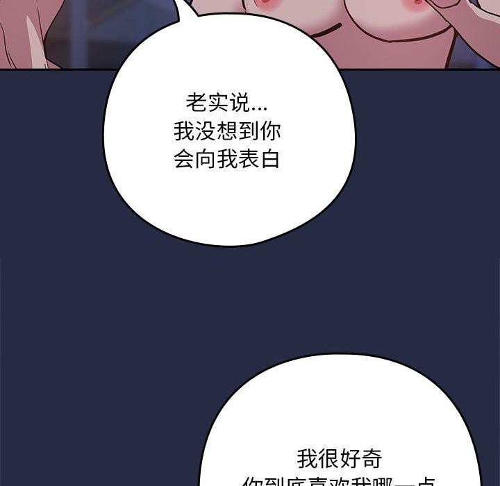 第44话 - 第67.jpg页