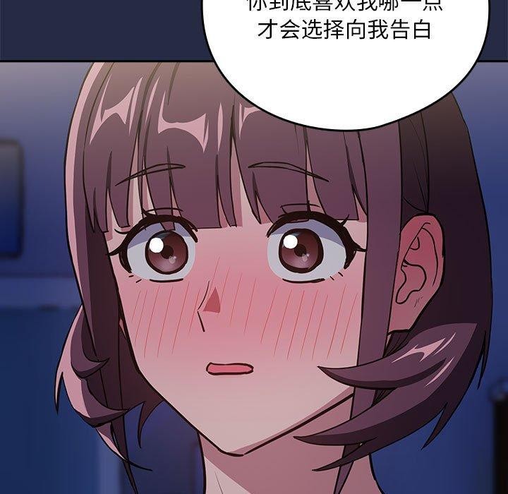 第44话 - 第68.jpg页