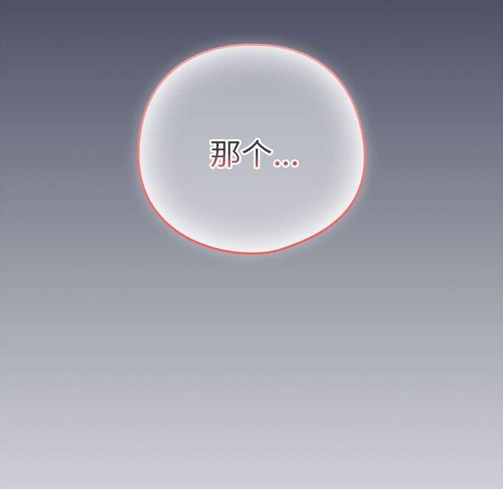 第44话 - 第71.jpg页