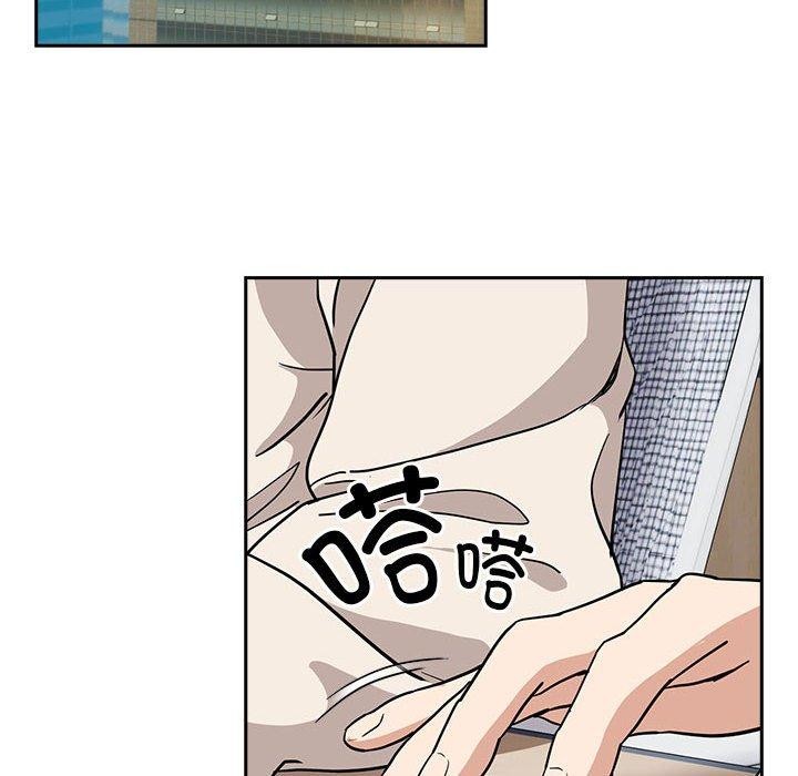 第44话 - 第75.jpg页