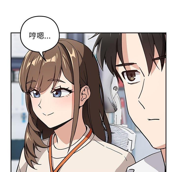 第44话 - 第78.jpg页
