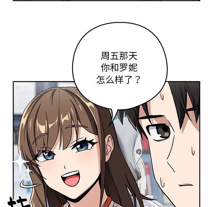 第44话 - 第79.jpg页