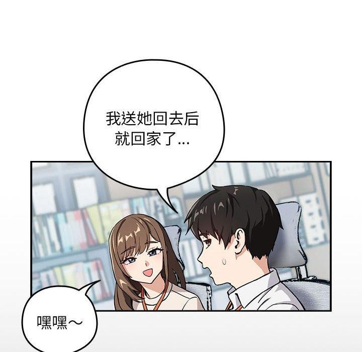 第44话 - 第81.jpg页