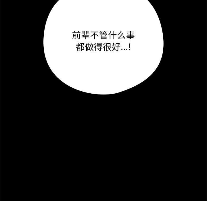 第44话 - 第84.jpg页
