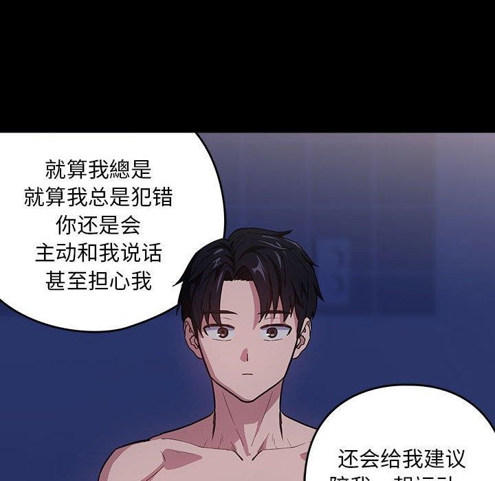 第44话 - 第86.jpg页