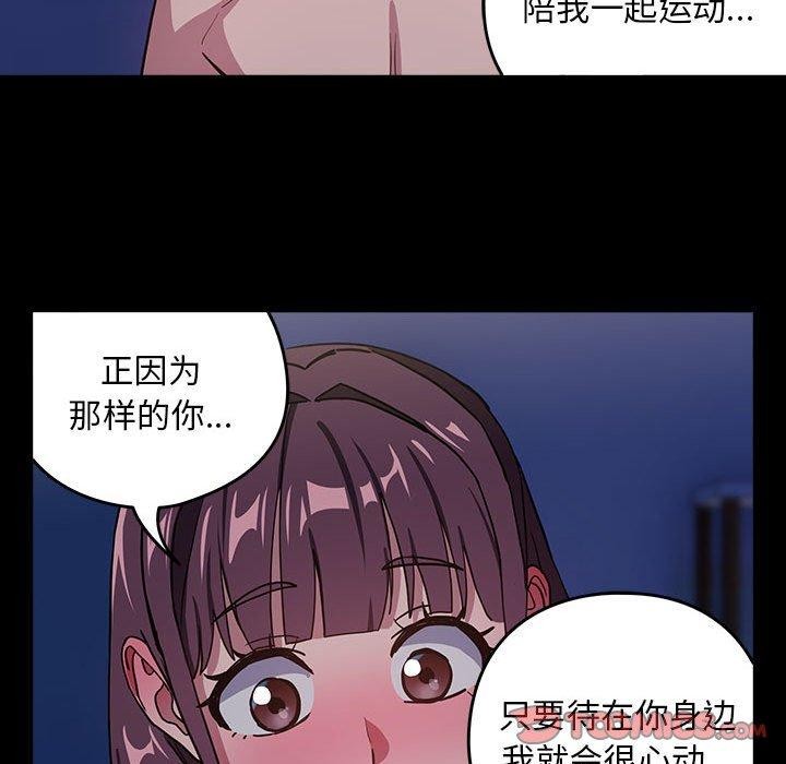 第44话 - 第87.jpg页