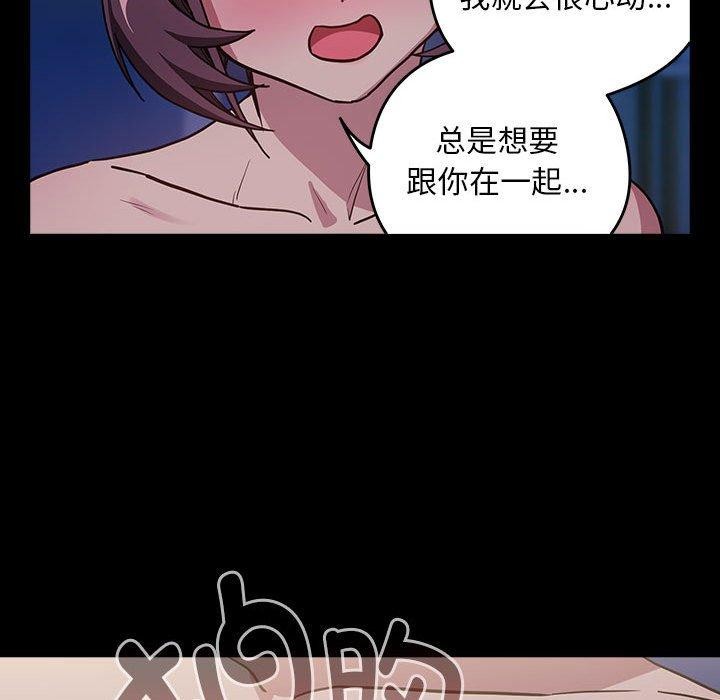 第44话 - 第88.jpg页