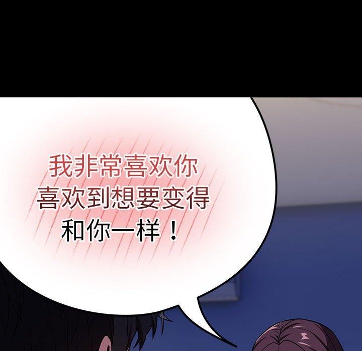 第44话 - 第90.jpg页