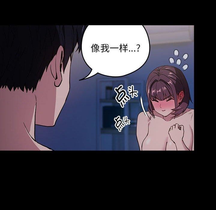 第44话 - 第93.jpg页