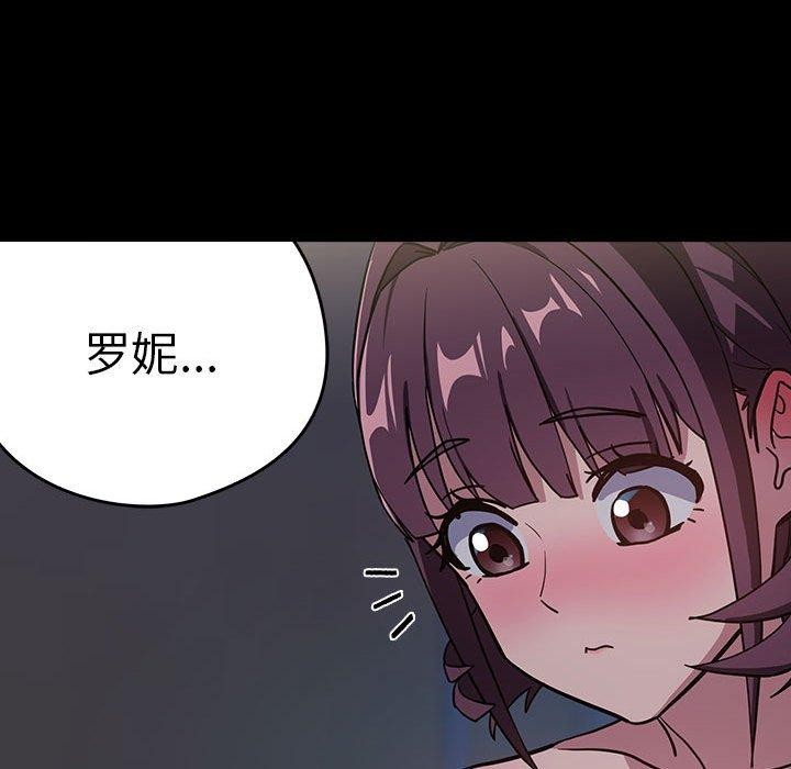 第44话 - 第95.jpg页