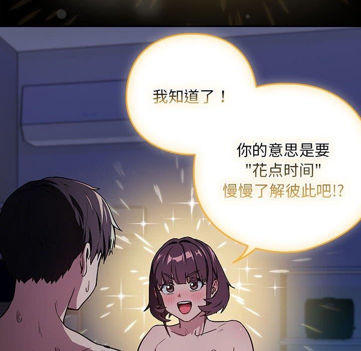 第44话 - 第101.jpg页