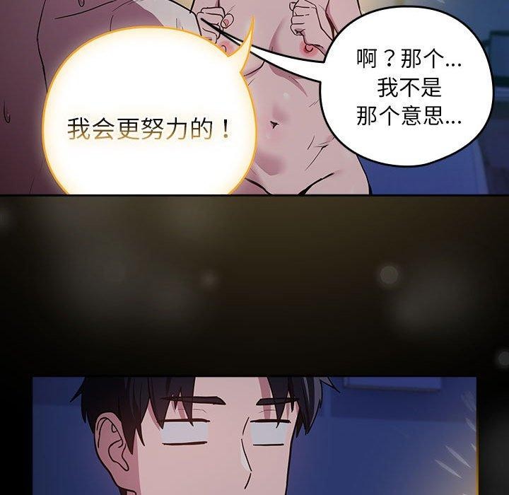 第44话 - 第102.jpg页