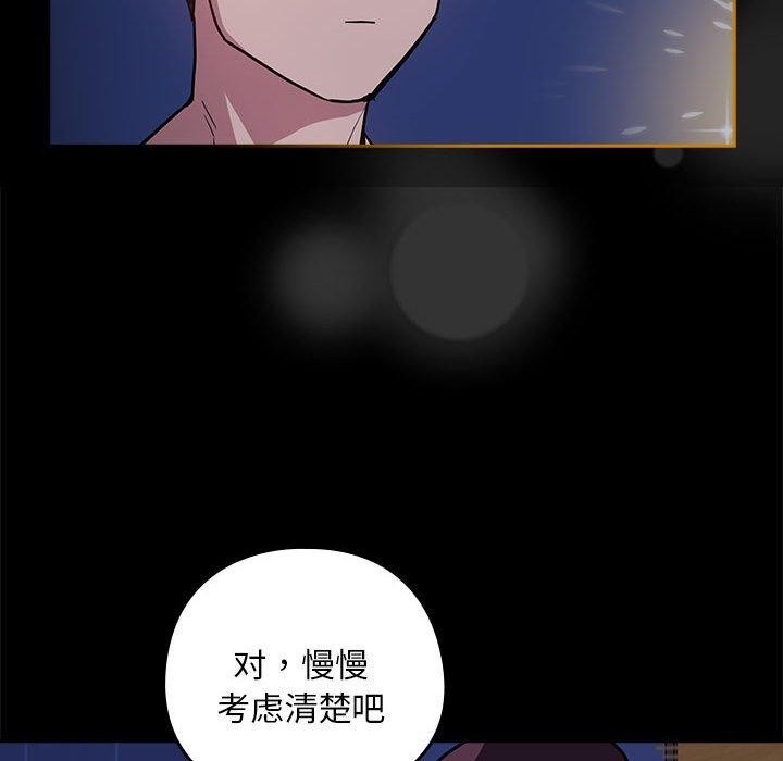 第44话 - 第103.jpg页