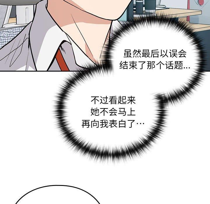 第44话 - 第105.jpg页