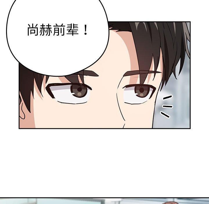 第44话 - 第106.jpg页