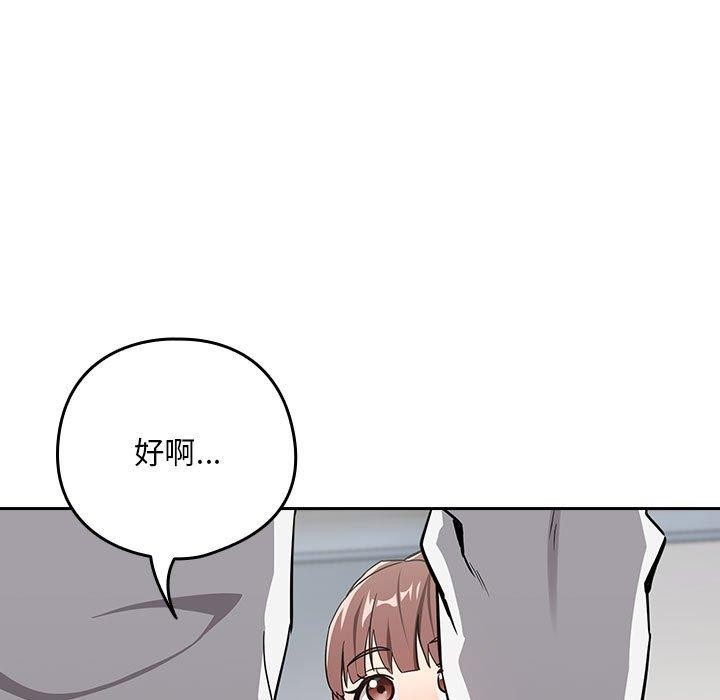 第44话 - 第110.jpg页