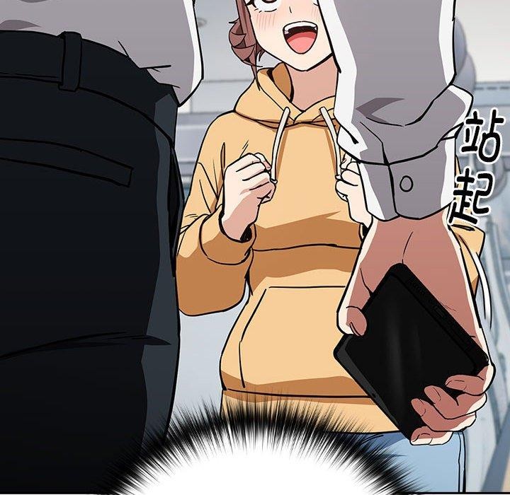 第44话 - 第111.jpg页