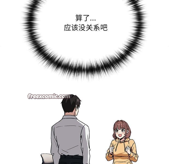 第44话 - 第112.jpg页