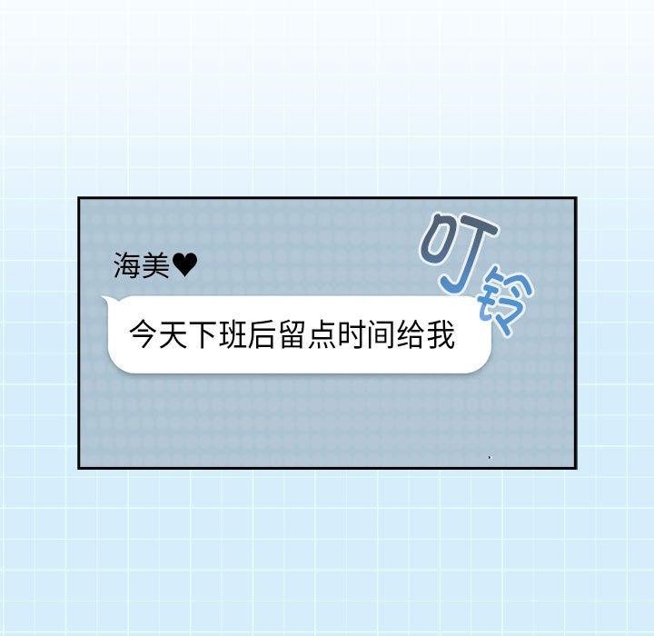 第44话 - 第114.jpg页