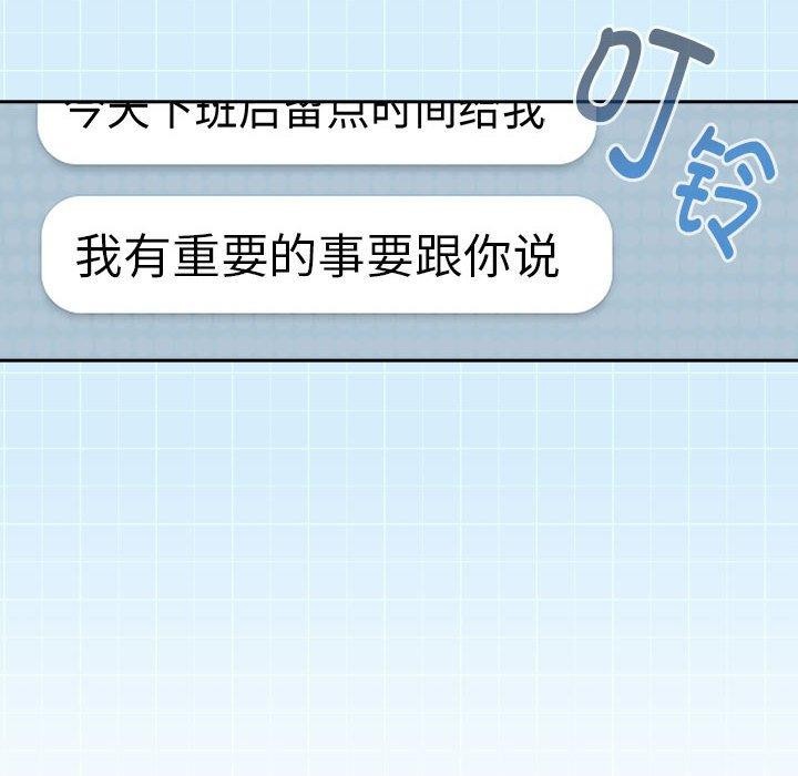 第44话 - 第115.jpg页