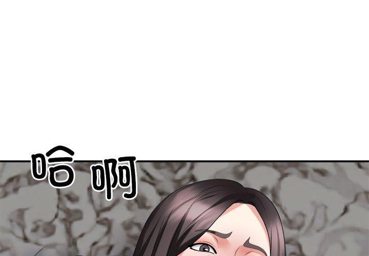 第37话 - 第1.jpg页