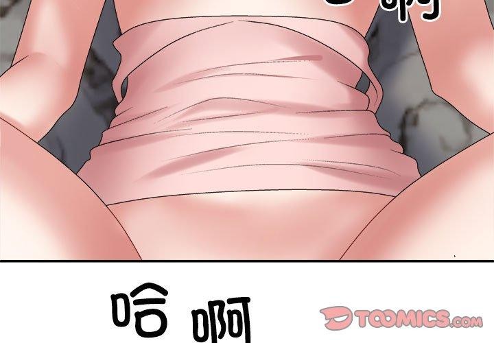 第37话 - 第3.jpg页