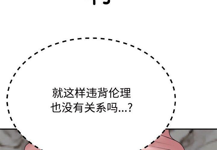 第37话 - 第4.jpg页