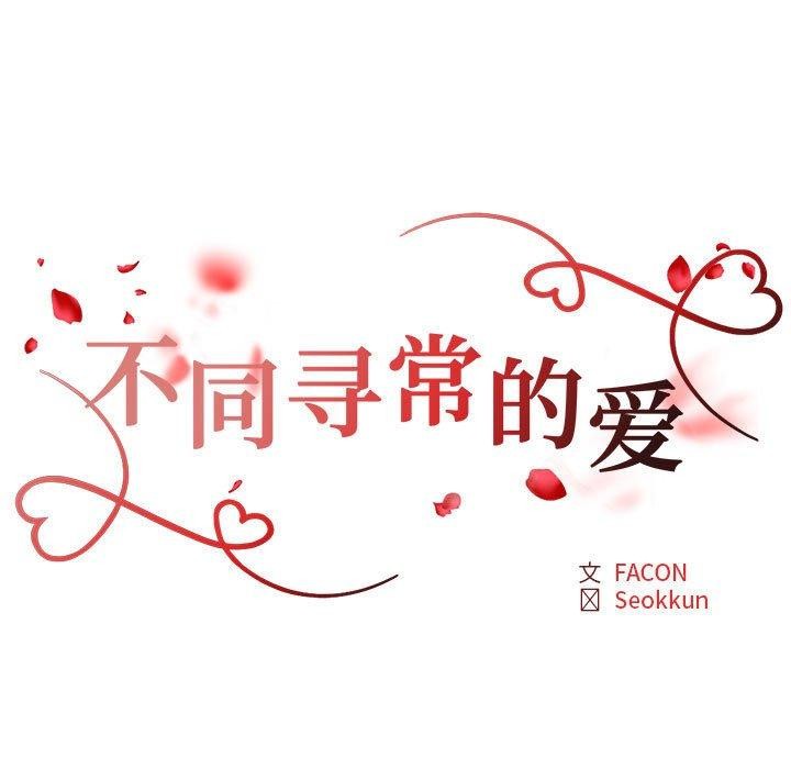 第37话 - 第12.jpg页
