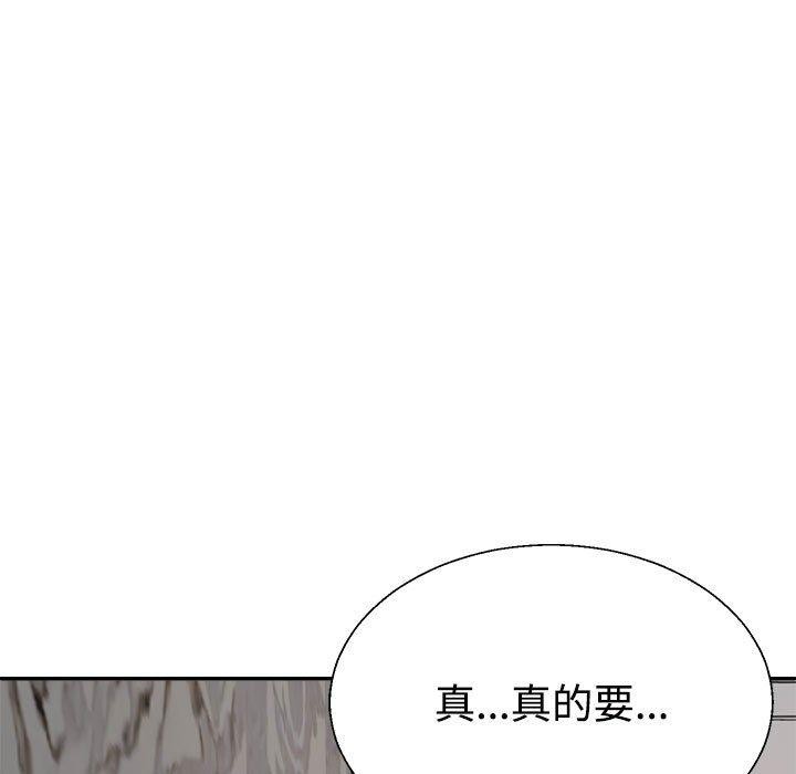 第37话 - 第13.jpg页