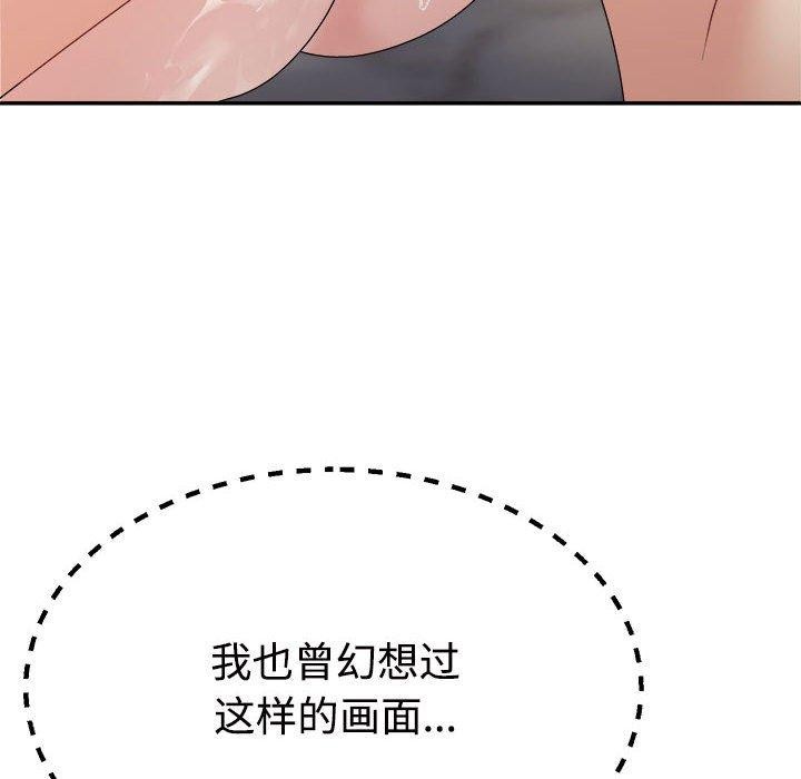 第37话 - 第18.jpg页