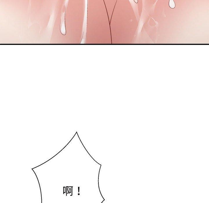 第37话 - 第20.jpg页
